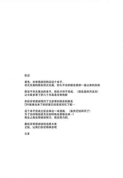 第21页图