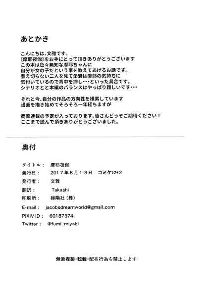 第25页图