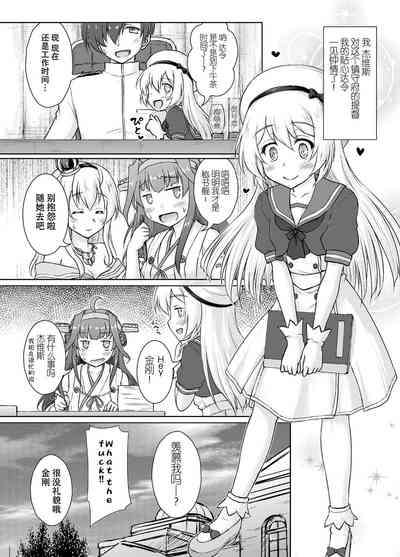 第5頁圖