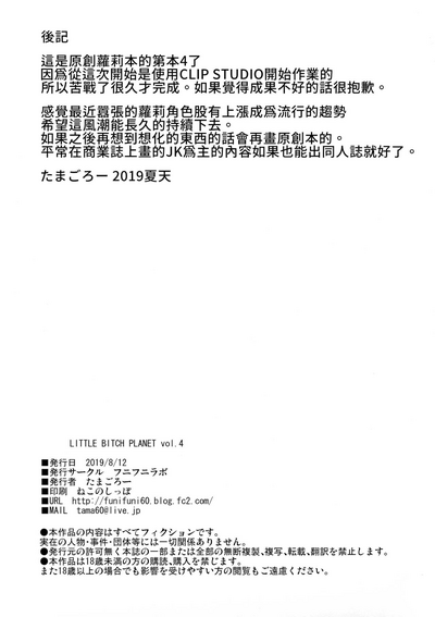第29頁圖