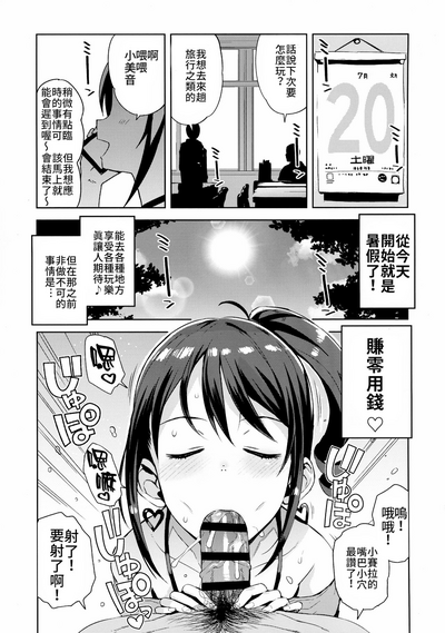 第5頁圖