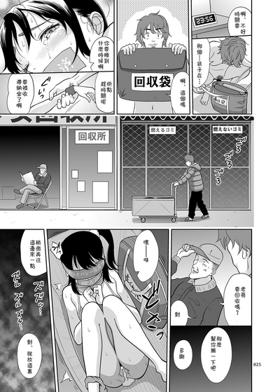 第25頁圖