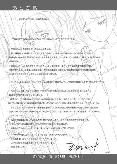 第29頁圖
