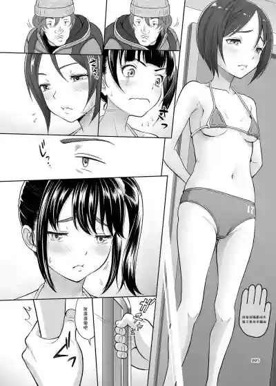 第5頁圖
