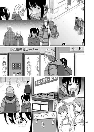 第9頁圖