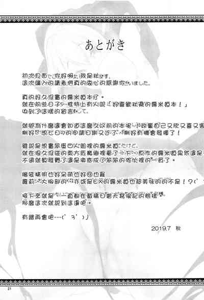 第21頁圖