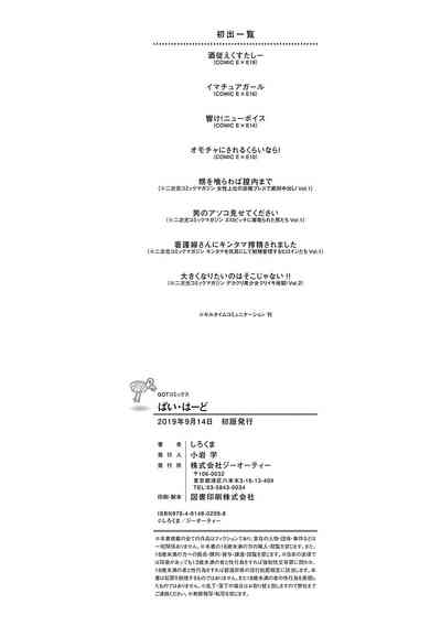 第209页图