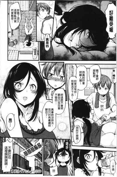 第33页图