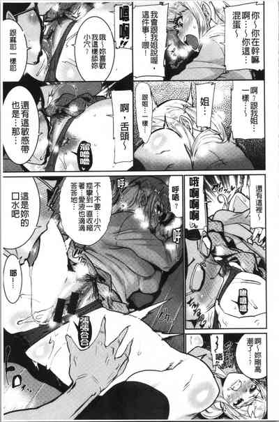 第81頁圖