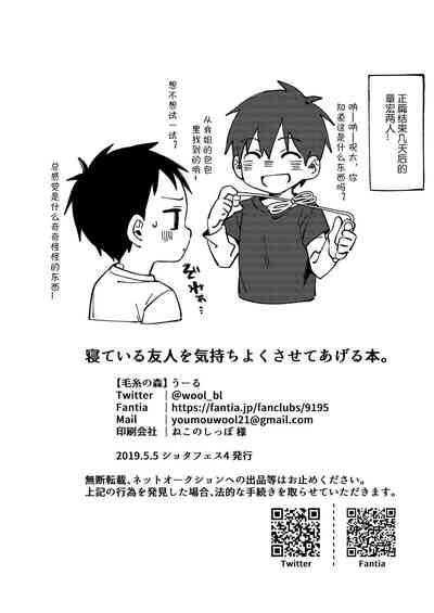 第17页图