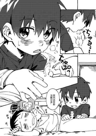 第9页图