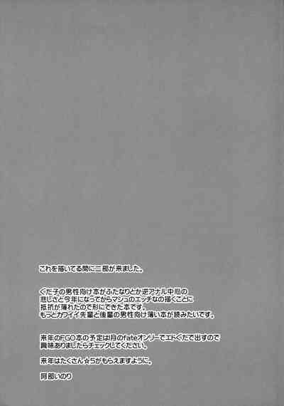 第25页图