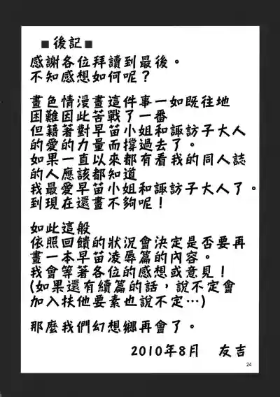 第25页图