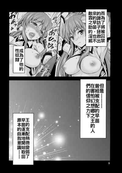 第5页图