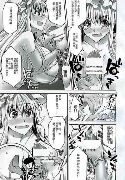 第9页图