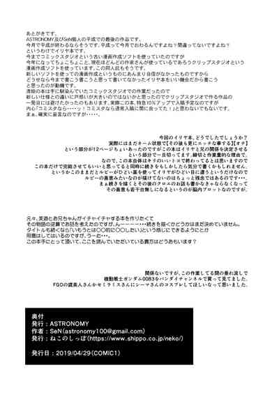 第33页图
