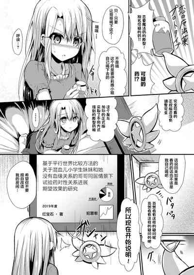 第5页图
