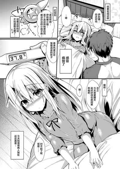 第9页图