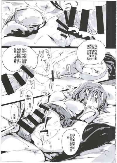 第21頁圖