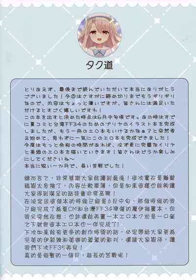 第13页图