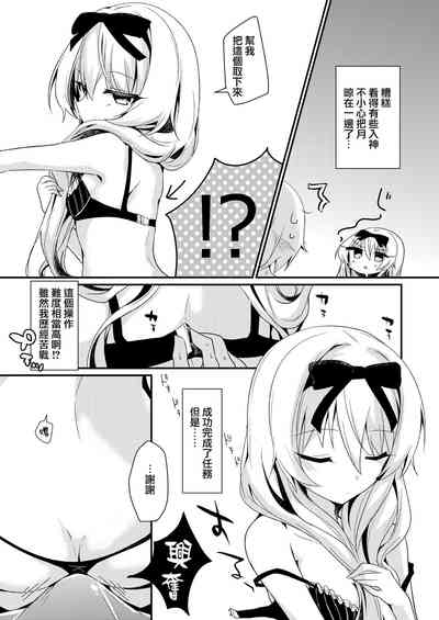 第9頁圖