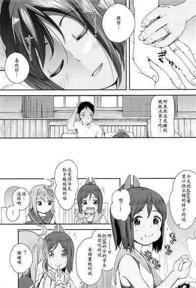 第21页图