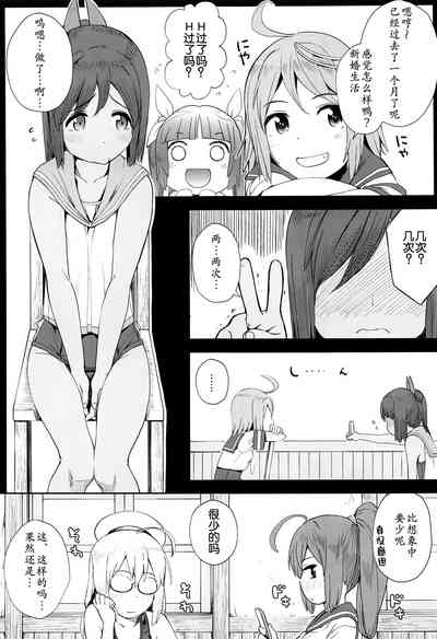 第5页图