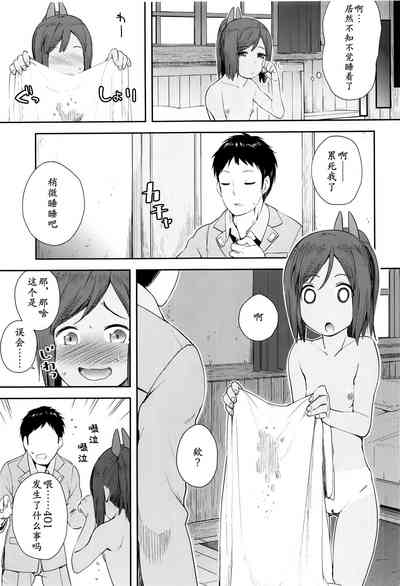 第9页图