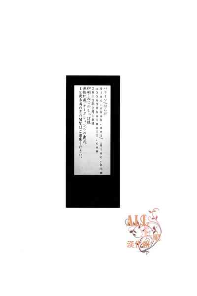 第49頁圖