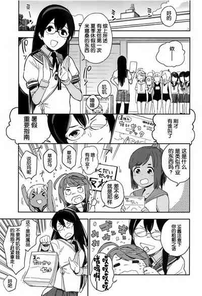 第5頁圖