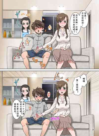 第25页图