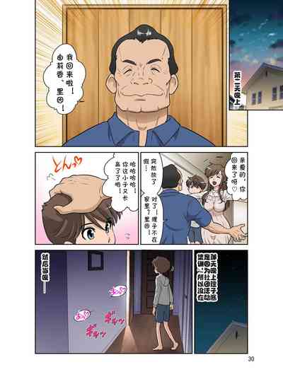 第29页图