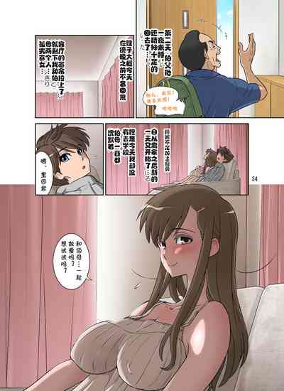 第33页图