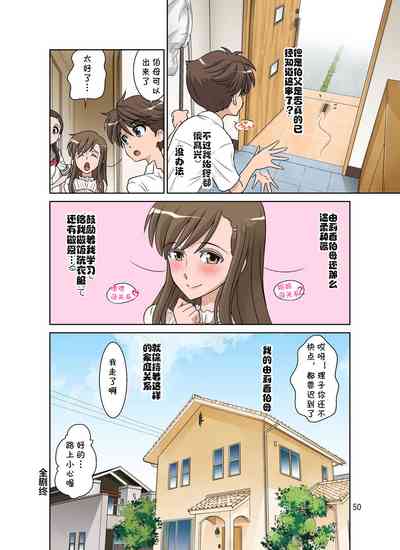 第49页图