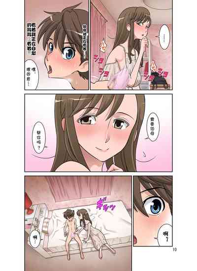第9页图