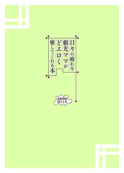 第25頁圖