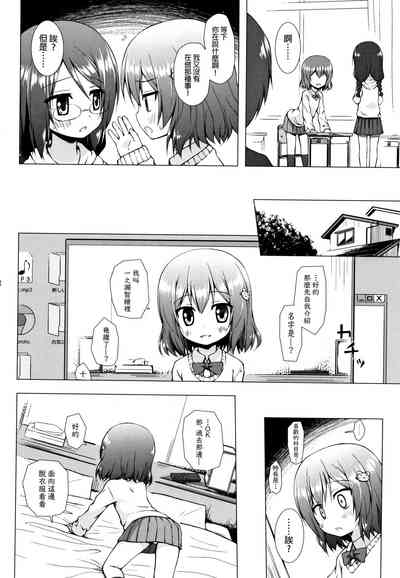 第141頁圖