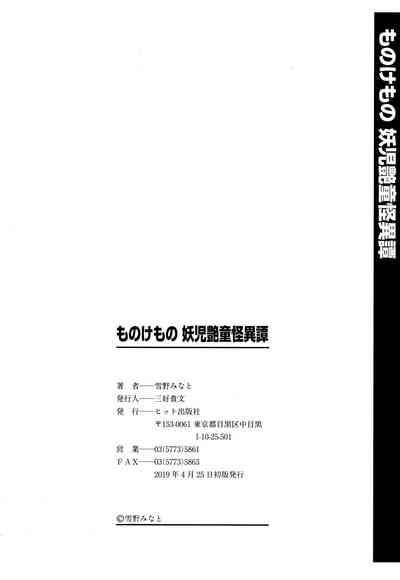 第217頁圖