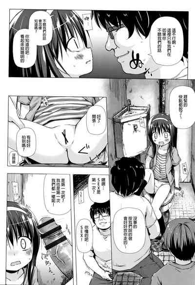 第33頁圖