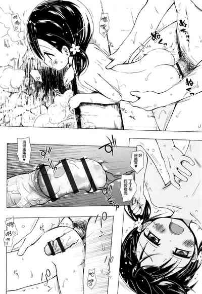 第89頁圖