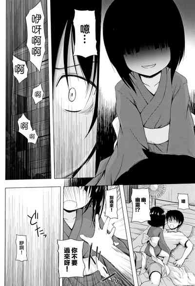 第9頁圖