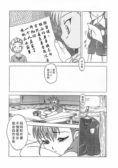 第5页图
