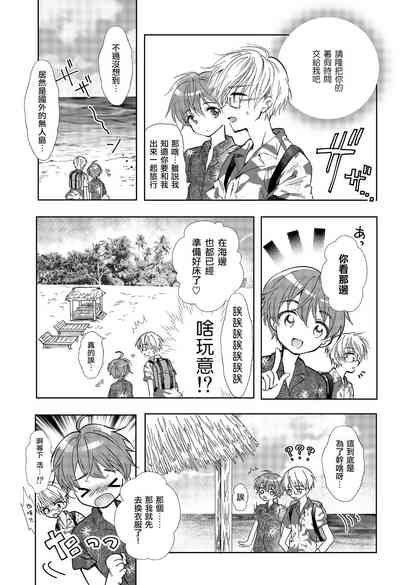 第5页图