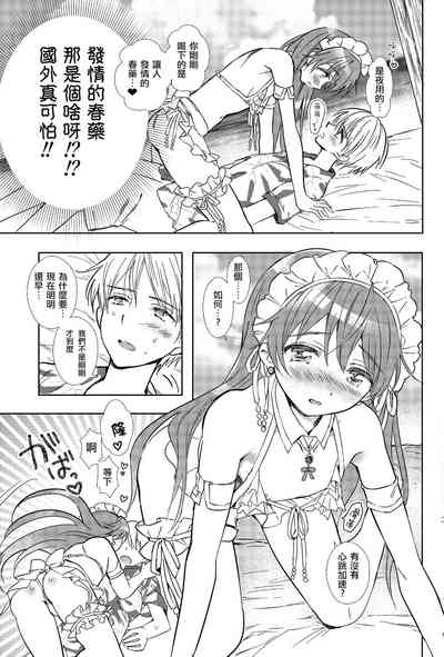 第9页图