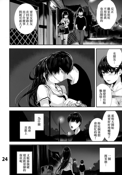 第25頁圖