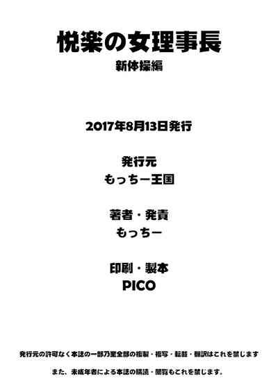 第29页图
