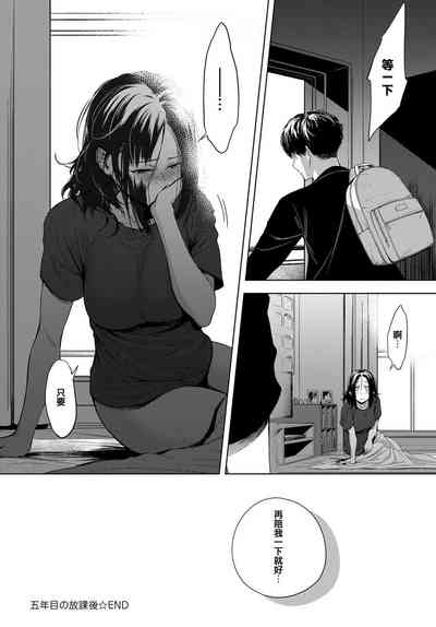 第29頁圖