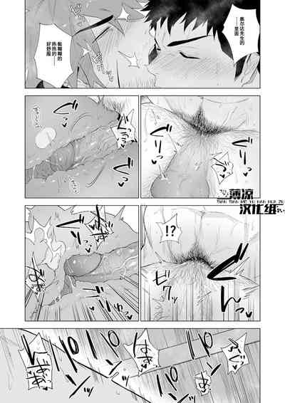 第29页图
