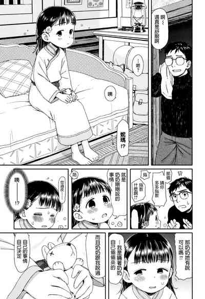 第5页图