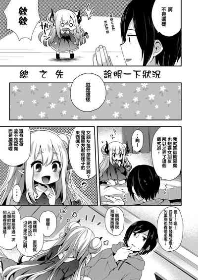 第5页图